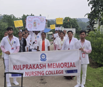 Kulprakash Memorial Nursing College, Ranchi Campus photo 1